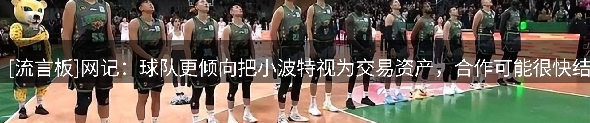 新闻要闻